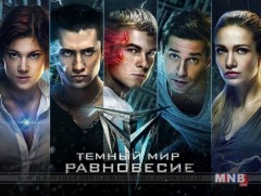 “Далд ертөнц” уран сайхны кино /3, 4-р анги/