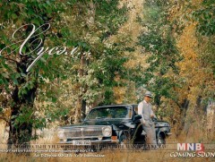 Нийтийн шилдэг дуу шалгаруулах “Монголын радио чарт” өнөөдрөөс эхэллээ