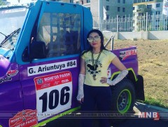 Монгол бүсгүй 