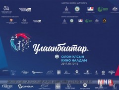 “Улаанбаатар” олон улсын кино наадам энэ сарын 10-15-нд болно