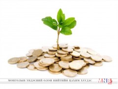 “Дэлхийн хуримтлалын өдөр”-ийг жил бүрийн аравдугаар сарын 31-нд тэмдэглэдэг