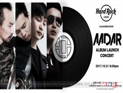 “Аадар” хамтлагийн цомгийн баяр болно