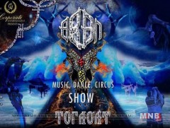 “Өвөл” нэртэй шоу тоглолт болно 