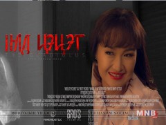 “Илд цэцэг” маргааш нээлтээ хийнэ 