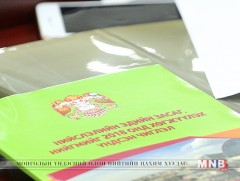 Нийслэлийн 2018 оны төсвийн төслийг НИТХ-аар хэлэлцэж байна