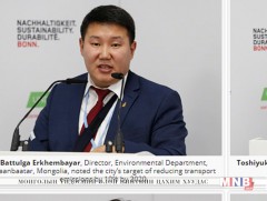 Уур амьсгалын өөрчлөлтийн эсрэг хотуудын төлөвлөгөөг танилцууллаа