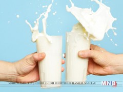 Дархлаа дэмждэг хүнсний бүтээгдэхүүн