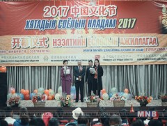 БНХАУ-ын соёлын өдөрТөв аймагт болов