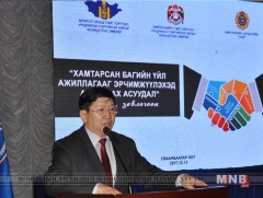 “Хамтарсан баг”-ийн зөвлөгөөн боллоо