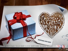 Монитадаа өгөх бэлгийн 5 санаа