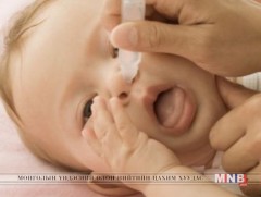 Нярай хүүхдийн хамрыг хэрхэн цэвэрлэх вэ 