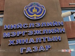 Шинэ жилийн баяр болох гэж буйтай холбогдуулан урьдчилан сэргийлэх хяналт шалгалт явууллаа