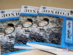 “Улирал ба зохиолч” сэтгүүлийн 16 дахь дугаар уншигчиддаа очлоо