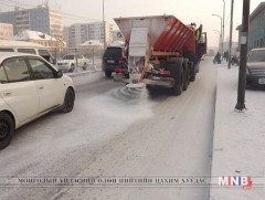 Халтиргаа гулгаанд бодис давсны 9 камаз, зам талбайн шүүрний 17 машин ажилуулжээ