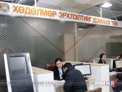 Хөдөлмөр эрхлэлтийг дэмжих төв нээлтээ хийлээ