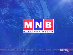 Мэдээ