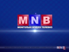 18 цагийн мэдээллийн хөтөлбөр /2018.02.24/