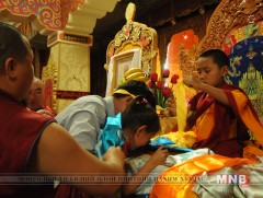 Бакула Ренбүчи 