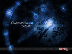 ЗУРХАЙ: Үс шинээр үргээлгэх буюу засуулбал сайн ...
