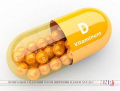 Д аминдэмийг ямар хэмжээтэй хэрэглэх ёстой вэ