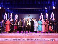 “Их хотын бүсгүйчүүд- 2018” хүндэтгэлийн арга хэмжээ боллоо