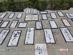 “Үндэсний бичиг үсгийн баяр-2018” арга хэмжээ уламжлал ёсоор ирэх тавдугаар сарын 01-06-ны хооронд..