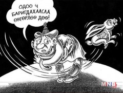 Шог зураг, зурагт хуудасны уралдааны бүртгэл эхэлжээ