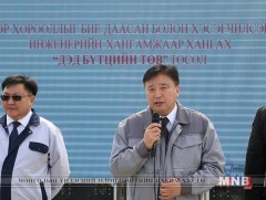 “Дэд бүтцийн төв” байгуулах ажлын явцтай танилцлаа