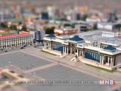 Нийслэлийн төр захиргааны байгууллагуудын ажлын цагийн хуваарьт өөрчлөлт орууллаа