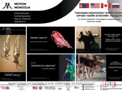 Орчин үеийн бүжгийн олон улсын наадам үргэлжилж байна