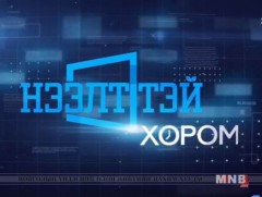 Аялал жуулчлал эдийн засгийн тэргүүлэх салбар болох уу?