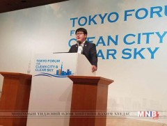 “Токио бүс нутгийн удирдагчдын олон улсын форум”-д оролцож байна