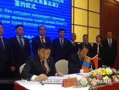 Улаанбаатар, Хөх хотын хамтын ажиллагааны нэн шинэ түүх эхлэв