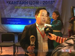“Хангайн цом-2018” наадамд яруу найрагч Б.Жамбалдорж түрүүллээ