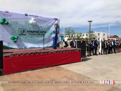 Увс аймагт “Хавдрын эсрэг үндэсний аян-2018” зохион байгуулагдаж байна 