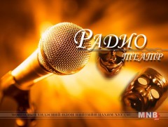 Би эндээс явахгүй 