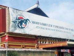 Үлэг гүрвэлийн музей 