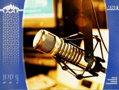 Төр эрхэмсэг 