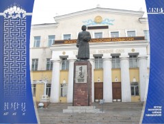 Сонирхолтой Улаанбаатар