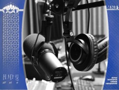 Аялгуут сайхан эх орон мину