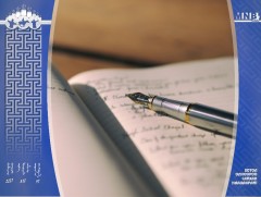 Гол ус цэнхэр алчуур шиг долгилно