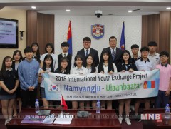 Сурагч солилцоогоор ирсэн хүүхдүүдийг хүлээн авч уулзлаа