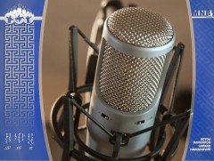 “Аялгуут сайхан эх орон мину”