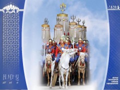 Төр эрхэмсэг