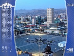 Сонирхолтой Улаанбаатар 