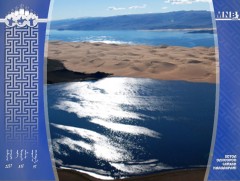 “Улаагчны хар нуур” уянгын зураглал 