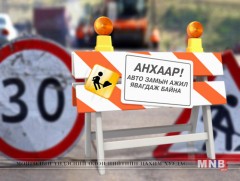 Дарь-Эхийн зам, Монелийн уулзварын зам засварын ажил удахгүй эхэлнэ
