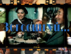 ЗОГСОШГҮЙ: Жүжигчин Н.Отгонтогос