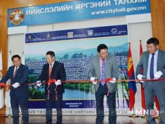 Газрын асуудалтай холбоотой үйлчилгээг иргэдэд цахимаар нээлттэй хүргэнэ