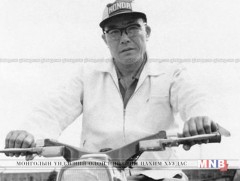 Япон домог буюу Хонда